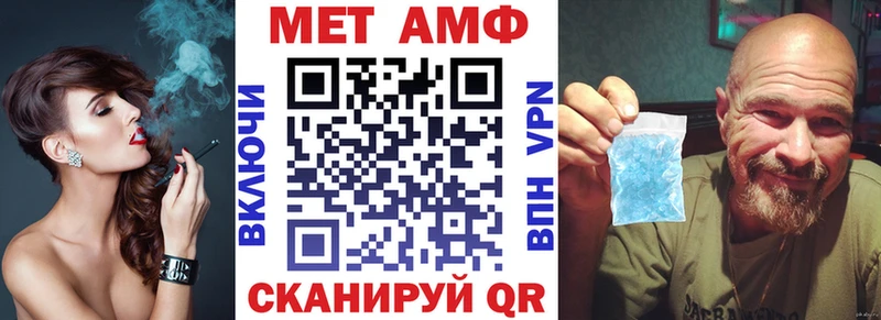 Amphetamine Premium  дарк нет как зайти  Новохопёрск 