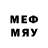 МЕФ 4 MMC Billowy Arc