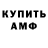 КЕТАМИН VHQ Kate Abez