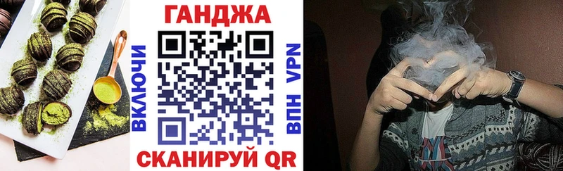 Еда ТГК марихуана Новохопёрск