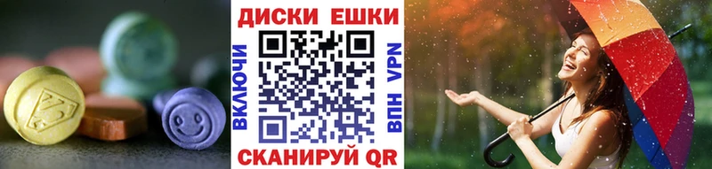 Экстази mix  как найти закладки  Новохопёрск 