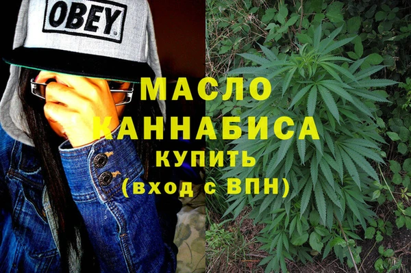экстази Горнозаводск