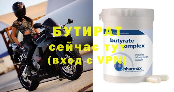 экстази Горнозаводск