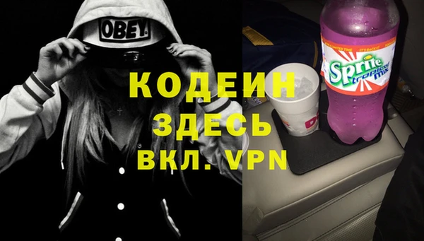 экстази Горнозаводск