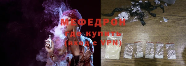 альфа пвп VHQ Горняк
