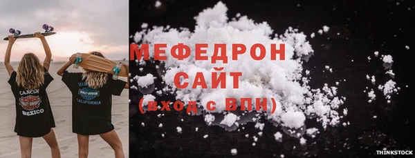 экстази Горнозаводск