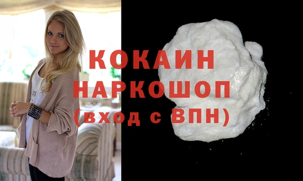 гашиш Горно-Алтайск