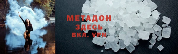 гашиш Горно-Алтайск