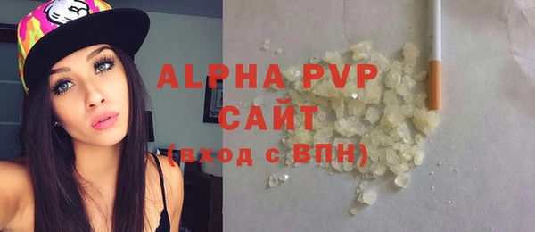 гашиш Горно-Алтайск