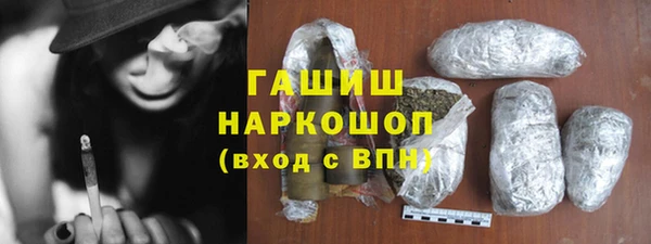 экстази Горнозаводск
