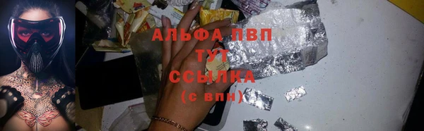 гашиш Горно-Алтайск