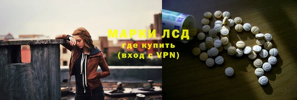 экстази Горнозаводск