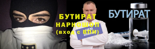 альфа пвп VHQ Горняк