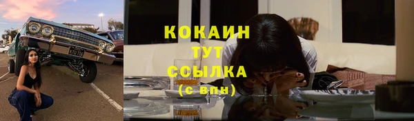 экстази Горнозаводск