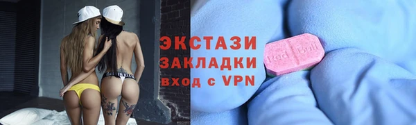 гашиш Горно-Алтайск