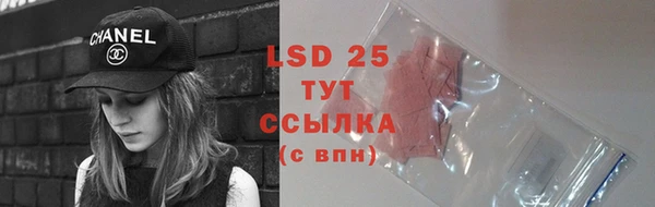альфа пвп VHQ Горняк