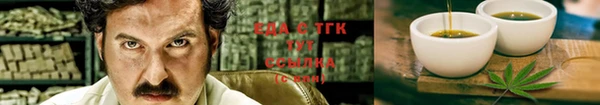 альфа пвп VHQ Горняк