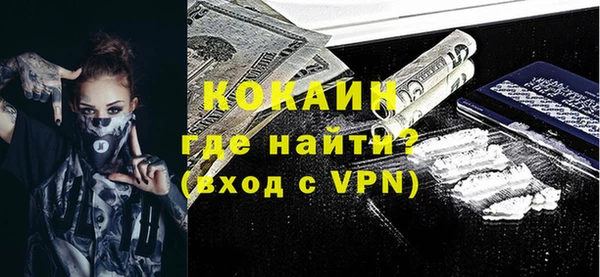 гашиш Горно-Алтайск