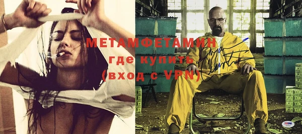 гашиш Горно-Алтайск