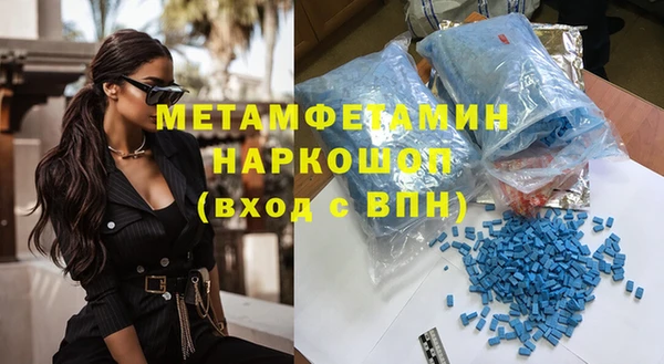 альфа пвп VHQ Горняк