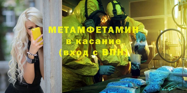 экстази Горнозаводск