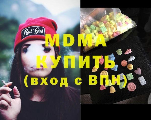 экстази Горнозаводск