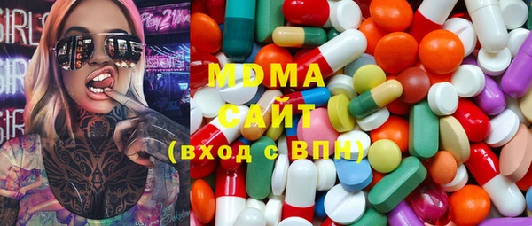 экстази Горнозаводск