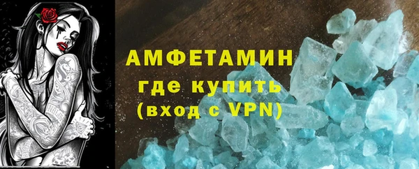 альфа пвп VHQ Горняк