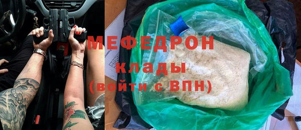 альфа пвп VHQ Горняк