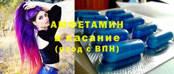 экстази Горнозаводск