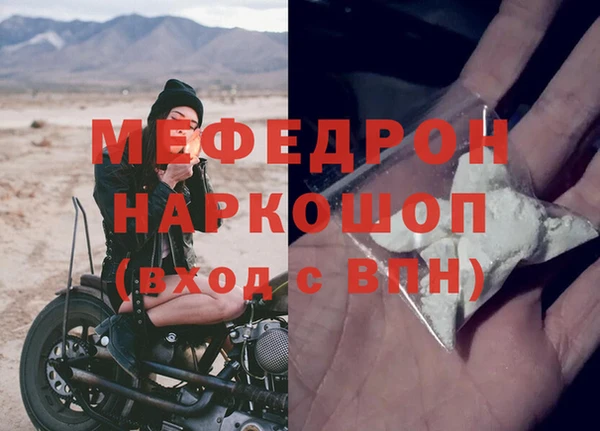 альфа пвп VHQ Горняк