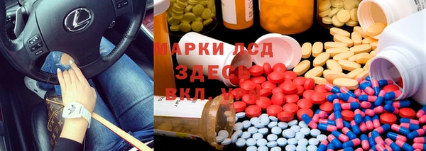 прущие крисы Тихорецк