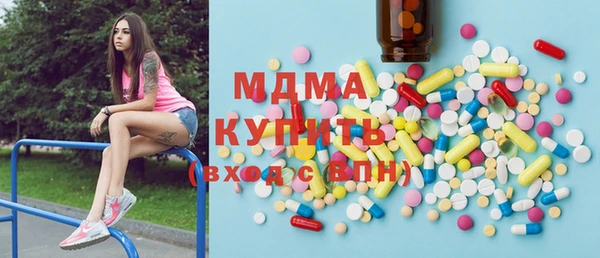 альфа пвп VHQ Горняк