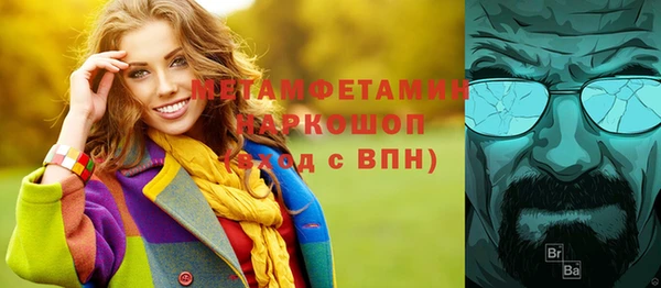 альфа пвп VHQ Горняк