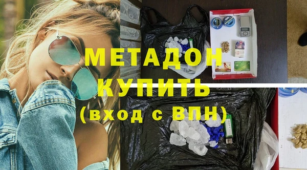 гашиш Горно-Алтайск