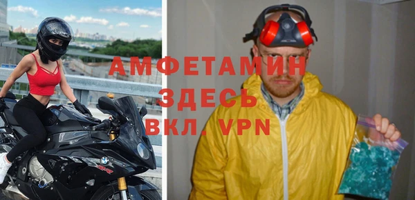альфа пвп VHQ Горняк