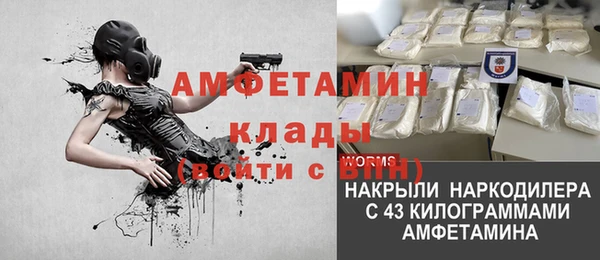 альфа пвп VHQ Горняк