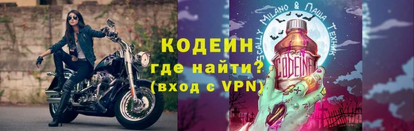 альфа пвп VHQ Горняк