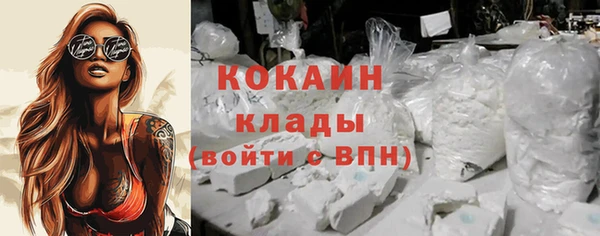 альфа пвп VHQ Горняк