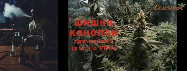 гашиш Горно-Алтайск
