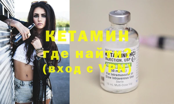 экстази Горнозаводск