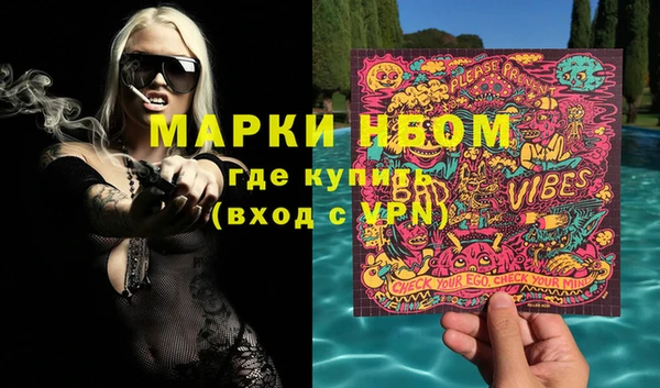 экстази Горнозаводск