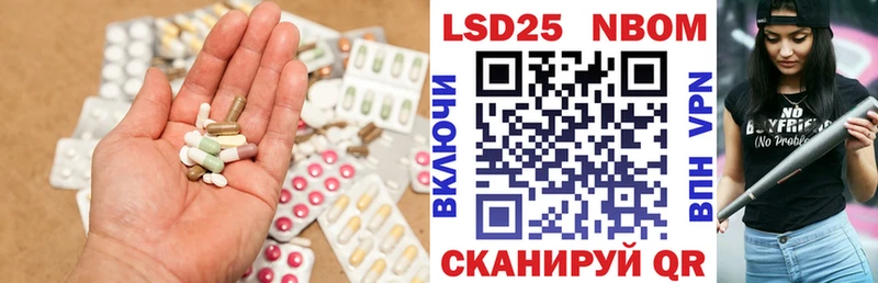 где найти Новохопёрск mega ССЫЛКА ЛСД экстази кислота