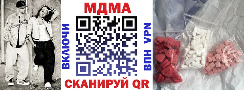 МДМА молли  Новохопёрск 