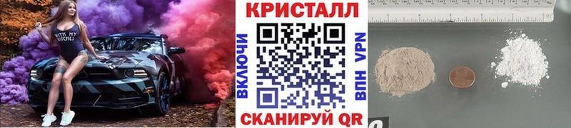 МЕГА онион Новохопёрск МЕТАМФЕТАМИН Декстрометамфетамин 99.9% продажа наркотиков