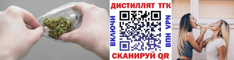 Дистиллят ТГК концентрат  Новохопёрск 